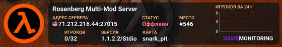 Rosenberg Multi-Mod Server