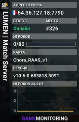 LUMEN | Match Server