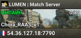 LUMEN | Match Server