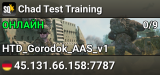 Chad Test Training