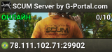SCUM Server by G-Portal.com