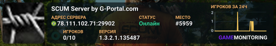 SCUM Server by G-Portal.com