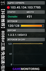 【抖音推荐】8088#三服/免加速/在线查挂/PVP/鬼吹灯/三角洲/星露谷/送建家权限/群1047610013