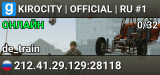 KIROCITY | OFFICIAL | RU #1