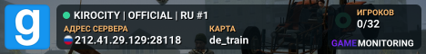 KIROCITY | OFFICIAL | RU #1
