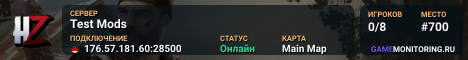 Test Mods
