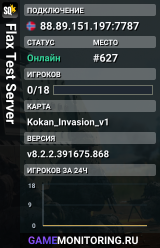Flax Test Server