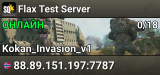 Flax Test Server