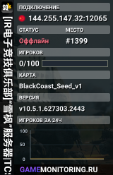 [IR电子竞技俱乐部]“雪枫”服务器|TCS&光环GH&141战队运营|萌新家园|抱团对抗|新人教学|无击杀提示|无特装规则|招聘OP|TCS-team自有子业务|俱乐部Oopz:676869|QQ群：887221691