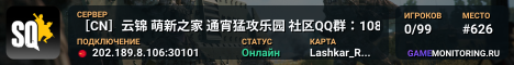 ［CN］云锦  萌新之家  通宵猛攻乐园  社区QQ群：1081725557
