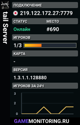 tail Server