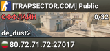 [TRAPSECTOR.COM] Public