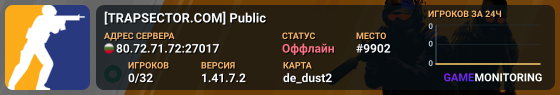 [TRAPSECTOR.COM] Public