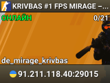KRIVBAS ❤️ #1 FPS MIRAGE ❤️ → KNIFE → WS → VIP
