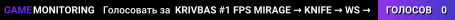 KRIVBAS ❤️ #1 FPS MIRAGE ❤️ → KNIFE → WS → VIP