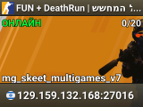 FUN + DeathRun | אש על המחשש | 👑The Empire👑 Disc