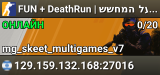FUN + DeathRun | אש על המחשש | 👑The Empire👑 Disc