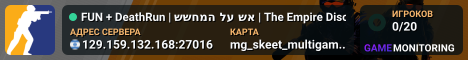 FUN + DeathRun | אש על המחשש | 👑The Empire👑 Disc