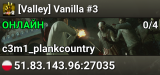 [Valley] Vanilla #3