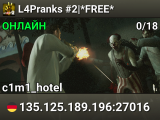 L4Pranks #2|*FREE*