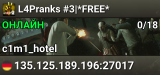 L4Pranks #3|*FREE*