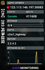 【CN】283.纯净战役