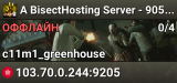 A BisectHosting Server - 9059eece