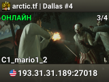 arctic.tf | Dallas #4