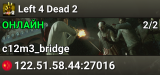 Left 4 Dead 2