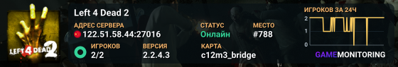 Left 4 Dead 2