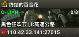 终结的百合花