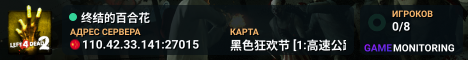 终结的百合花