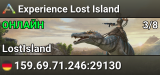 Experience Lost Island
