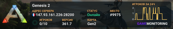 Genesis 2