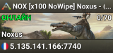 NOX [x100 NoWipe] Noxus