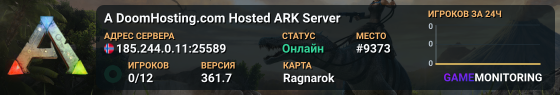A DoomHosting.com Hosted ARK Server