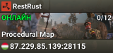 RestRust