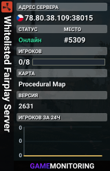 Whitelisted Fairplay Server