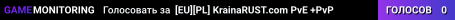 [EU][PL] KrainaRUST.com PvE +PvP