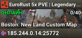 EuroRust 5x PVE | LegendaryWeapons | SkillTree | Events