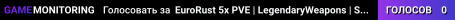 EuroRust 5x PVE | LegendaryWeapons | SkillTree | Events