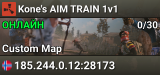 Kone's AIM TRAIN 1v1