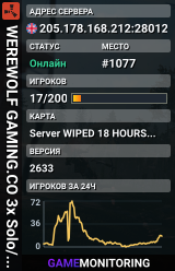 WEREWOLF GAMING.CO 3x Solo/Duo/Trio/Quad|Lootx3|Share BPs|WIPED