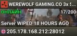 WEREWOLF GAMING.CO 3x Solo/Duo/Trio/Quad|Lootx3|Share BPs|WIPED