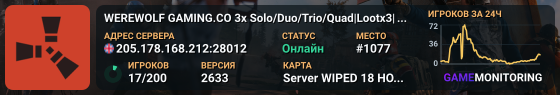WEREWOLF GAMING.CO 3x Solo/Duo/Trio/Quad|Lootx3|Share BPs|WIPED