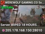 WEREWOLF GAMING.CO 5x Solo/Duo/Trio/Quad/Max5|TP|Lootx5|WIPED