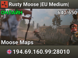 Rusty Moose |EU Medium|