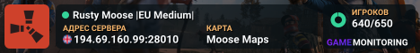 Rusty Moose |EU Medium|