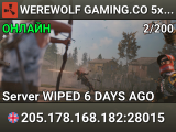 WEREWOLF GAMING.CO 5x Weekly Saturdays|TP|Share BPs|Loot x5|