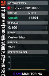 [中国PVE]1000倍/武器免费升级/死亡不掉/新开/死�